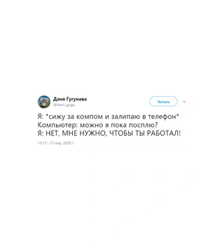 Шутки пятницы и самоликвидация