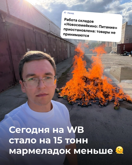 Но Григорий Соловьев не теряет оптимизма и по-прежнему юморит в социальных сетях | Источник: Marmelad_iсh / Instagram (экстремистская организация, деятельность запрещена на территории РФ)