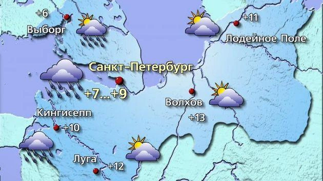 Источник: meteovesti.ru