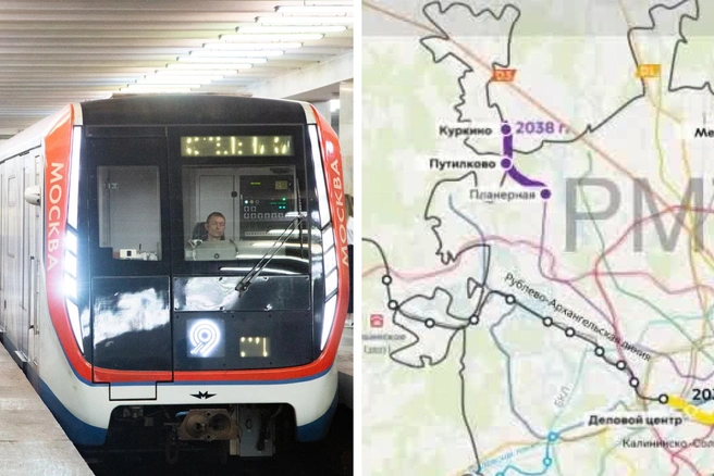 В кулуарах обсуждают, как строить метро и МЦД после 2035 года, и возникла идея продлить фиолетовую линию за МКАД | Источник: Дмитрий Толстошеев / MSK1.RU, РМТМ | «Развитие Метрополитена и Транспорта Москвы» / T.me