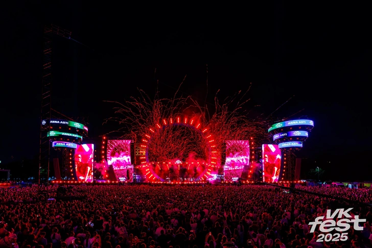 VK Fest 2025 прошел в пяти городах, собрал 205 тысяч гостей и 295 артистов | Источник: Пресс-служба