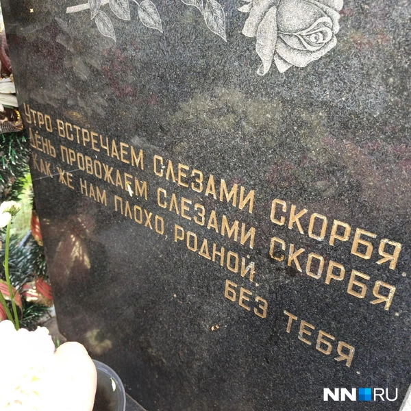 Источник: Кристина Калинина / NN.RU