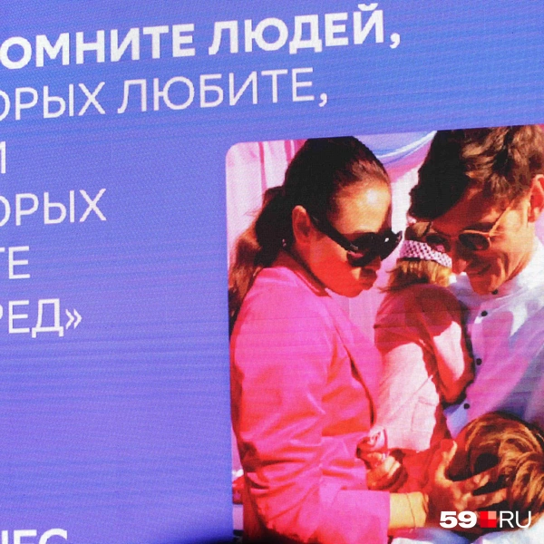 Ляйсан идет вперед ради своей семьи | Источник: Ирина Тропина / 59.RU