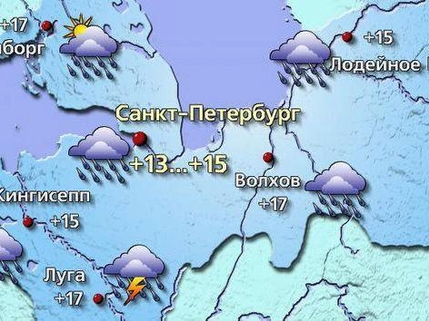 Источник: meteovesti.ru