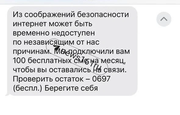 Источник: news161ru / t.me