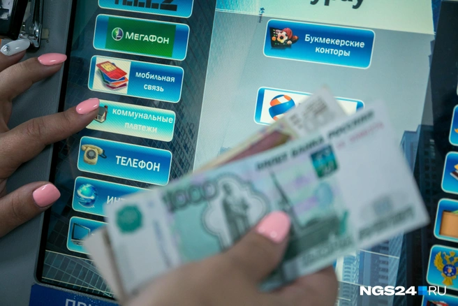 Прощайте, денежки | Источник: Артем Ленц / NGS24.RU