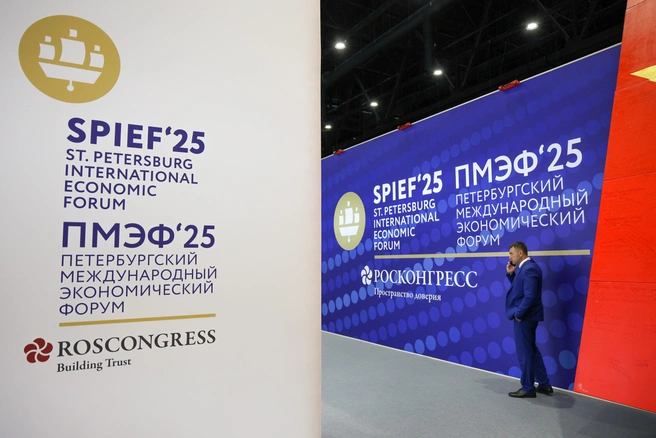 ПМЭФ проходит с 18 по 21 июня | Источник: фонд «Росконгресс»