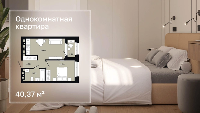 Источник: «Баланс Девелопмент»