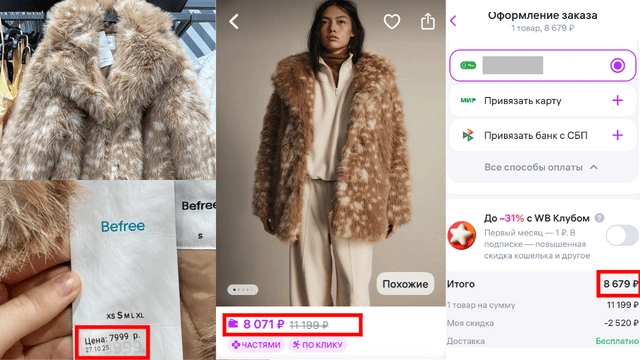 Источник: Фонтанка.ру