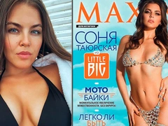 Солистка Little Big Соня Таюрская в сверкающем микро-бикини украсила обложку мужского журнала