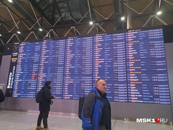 Табло в аэропорту Шереметьево | Источник: Арина Майорова / MSK1.RU