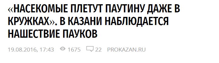 Самые странные стереотипы о российских регионах по версии поисковиков