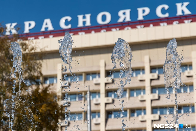 Красноярский край занял 28-ю строчку рейтинга | Источник: Мария Ленц / NGS24.RU