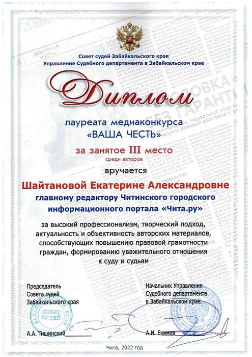 Источник: Редакция сайта