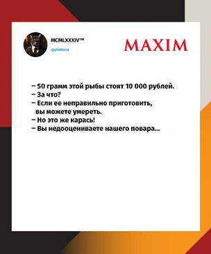 Лучшие шутки недели и москвичи без границ