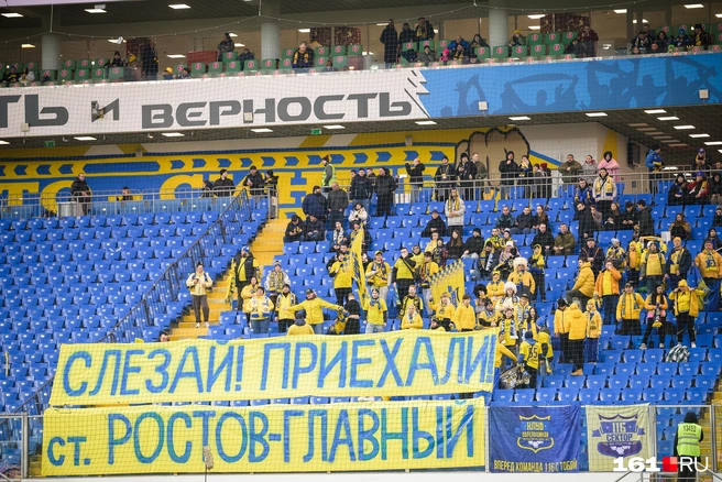 Сектор поддержки ростовского клуба | Источник: Евгений Вдовин / 161.RU