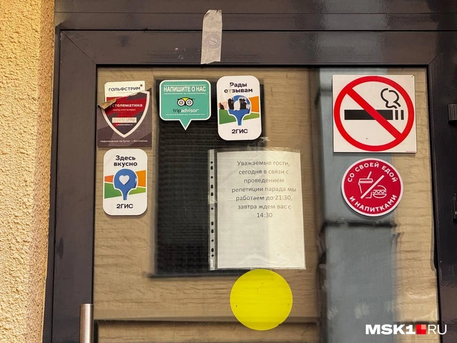 Источник: Дмитрий Толстошеев / MSK1.RU
