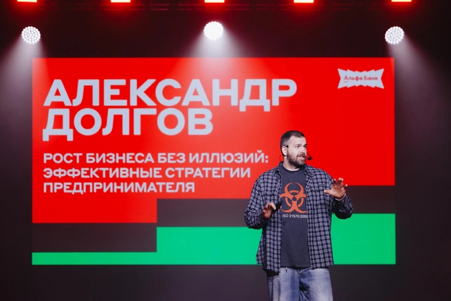 Предприниматель, сооснователь брендов CheburekMe, LaserLove, SneakNFresh Александр Долгов | Источник: Альфа-Банк