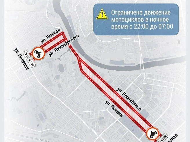 Ночное движение мотоциклов запрещено на указанных улицах | Источник: Дмитрий Гладышев / 72.RU 