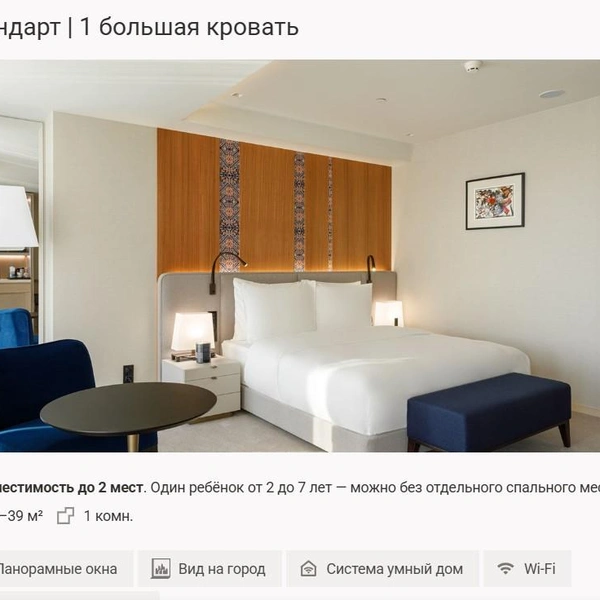 Источник: Vladivostokgrandhotel.ru