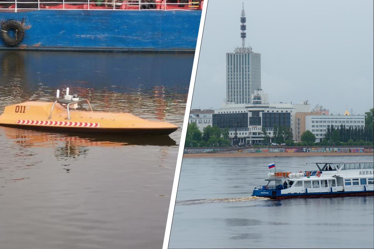 По Северной Двине будут ходить морские беспилотники: зачем они нужны в Архангельске