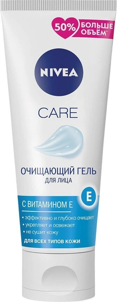 Nivea очищающий гель для лица Care с витамином Е