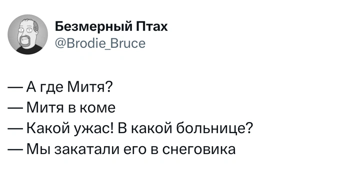 Источник: X (Twitter)