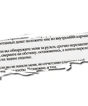 Журнал предвидел трагедию с Ефремовым девять лет назад (находка читателей MAXIM)