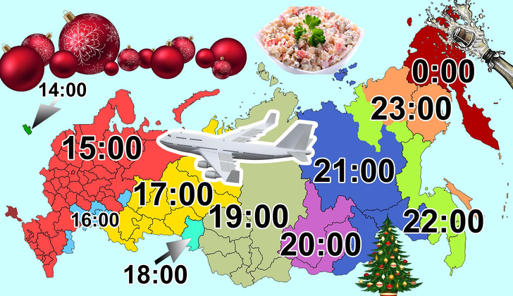 Как встретить Новый год 11 раз за ночь: путешествие через всю Россию с оливье и шампанским