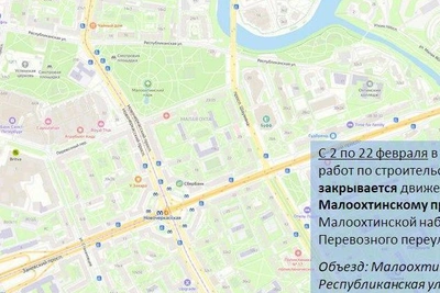 Traffic restrictions in seven St. Petersburg districts from February