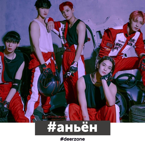 #аньён: 5 причин стать фанатом k-pop группы CIX