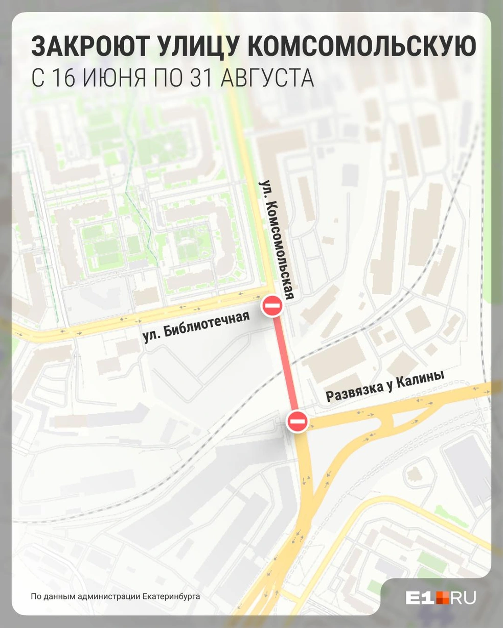 Источник: Филипп Сапегин / E1.RU