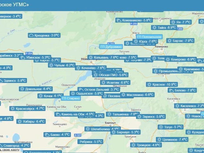В поселке Посевная зарегистрирована самая низкая температура — -7,8 градусов.
