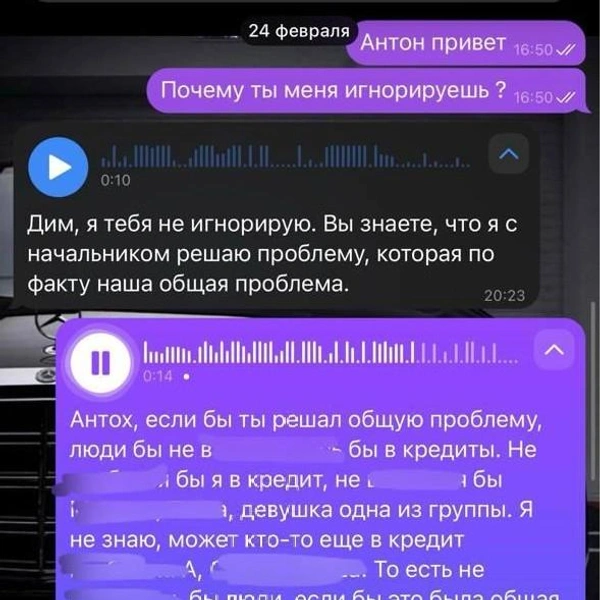 Источник: Дмитрий
