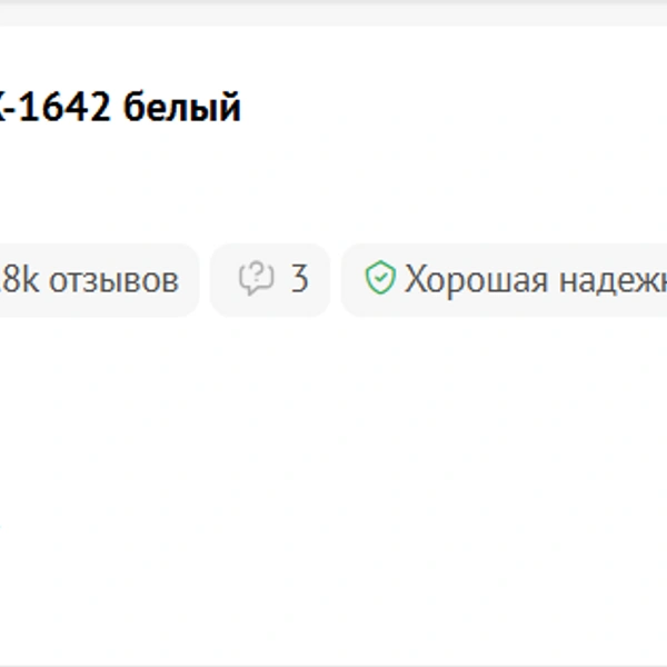 Источник: DNS / сайт