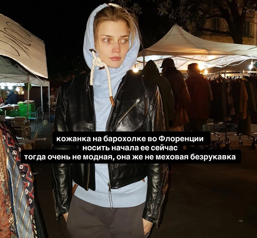 Источник: alilanina / Instagram.com*