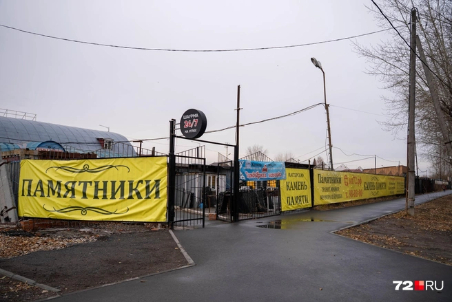 Рынок буквально завален ритуальными принадлежностями | Источник: Илья Чикотин / 72.RU