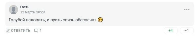 Источник: 161.RU
