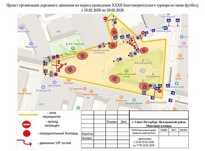 Источник: Комитет по транспорту Петербурга