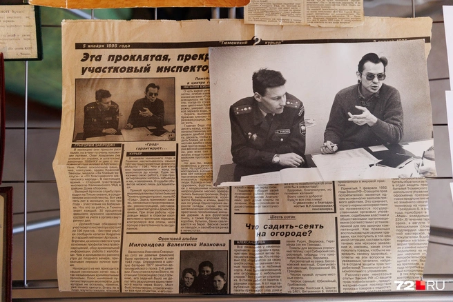 Про Валерия Артюхова (на снимке слева) выходили публикации в местных газетах. Он два десятка лет отдал службе в правоохранительных органах и был участковым в криминальном районе  | Источник: Ирина Шарова / 72.RU