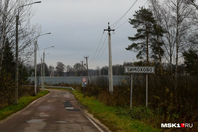 Источник: Артем Устюжанин / MSK1.RU