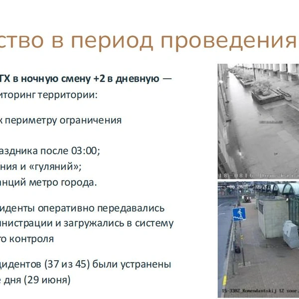 Источник: аппарат вице-губернатора Евгения Разумишкина