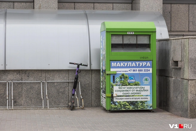 Зеленые ящики для макулатуры уже давно стали привычным элементом городского пейзажа в Волгограде | Источник: Константин Завриков / V1.RU