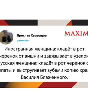 Лучшие шутки 2021 года. Часть 4