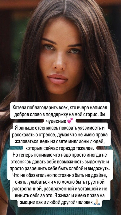 Источник: a.reshetova / Instagram (экстремистская организация, деятельность запрещена на территории РФ)