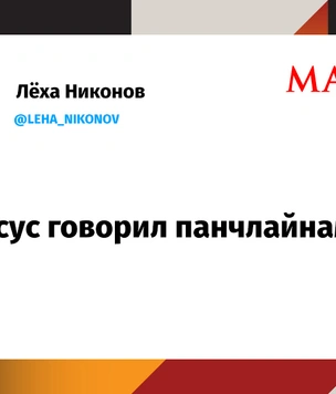 Шутки пятницы и четверорукий друг