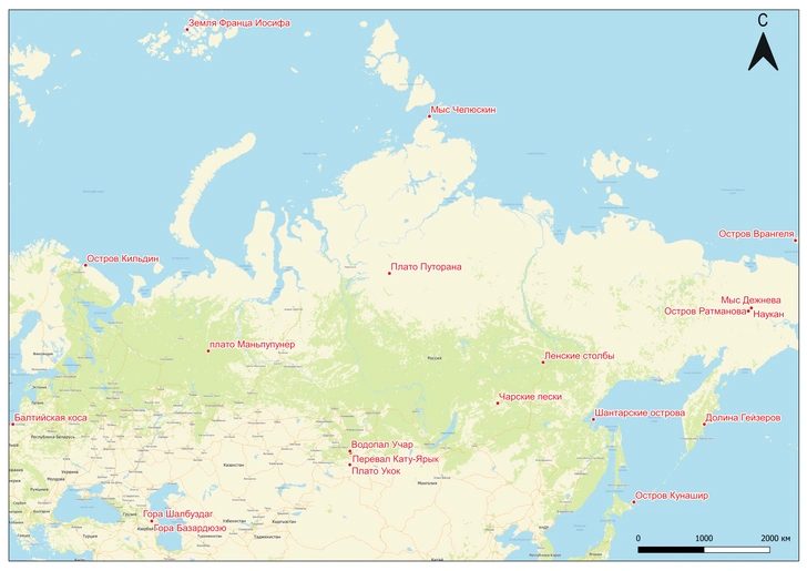 Источник: QGIS 3.8.3-Zanzibar