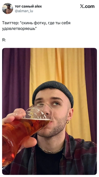 Источник: X (Twitter)