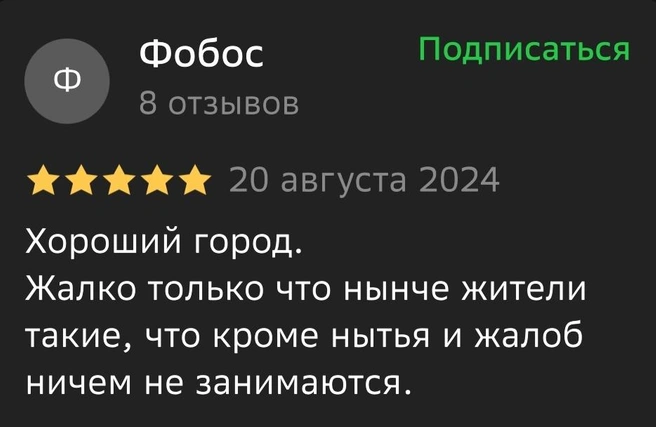 Источник: 2GIS