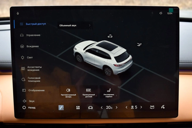 Меню понравилось логичностью и хорошим переводом на русский. Но чувствительность экрана неидеальная, и на ходу пользоваться им рискованно (хорошо, что почти и не надо) | Источник: Артем Краснов